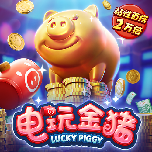 新人注册送17元彩金平台