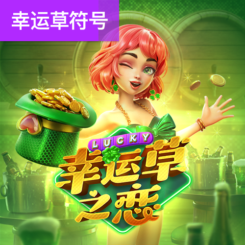 天天娱乐welcome登录大厅vip