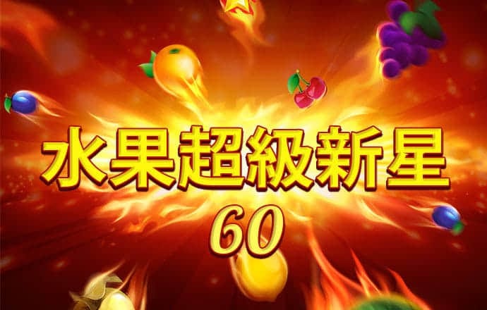 c7c7娱乐平台官网入口