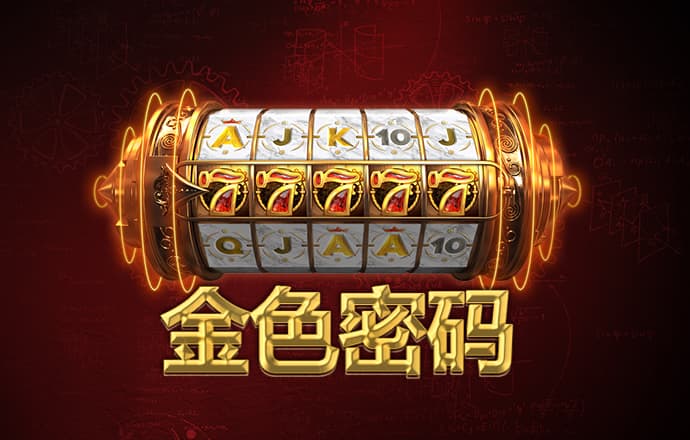 金沙js377官网