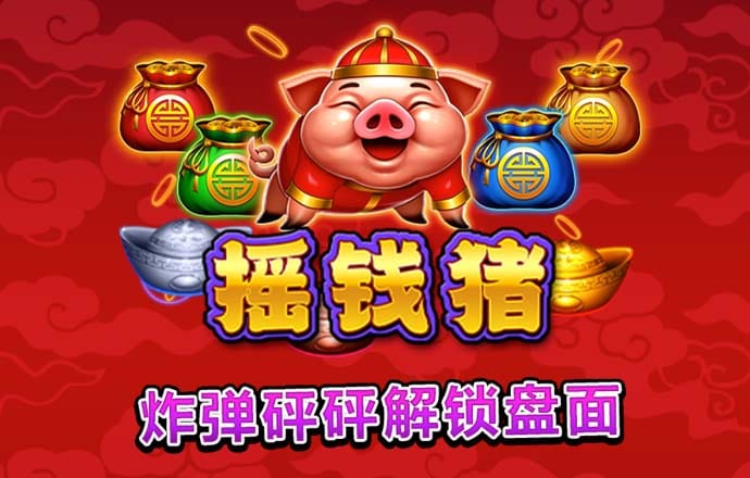 bet亚洲官方唯一入口